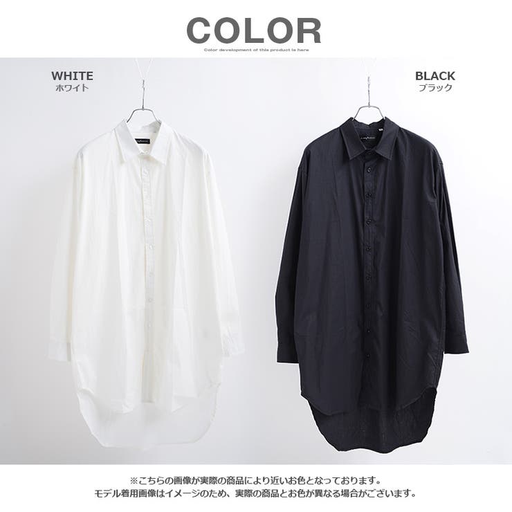 ロングシャツ ロング丈 シャツ 品番 Ocgw One 4 Premium ワンフォープレミアム のメンズ ファッション通販 Shoplist ショップリスト