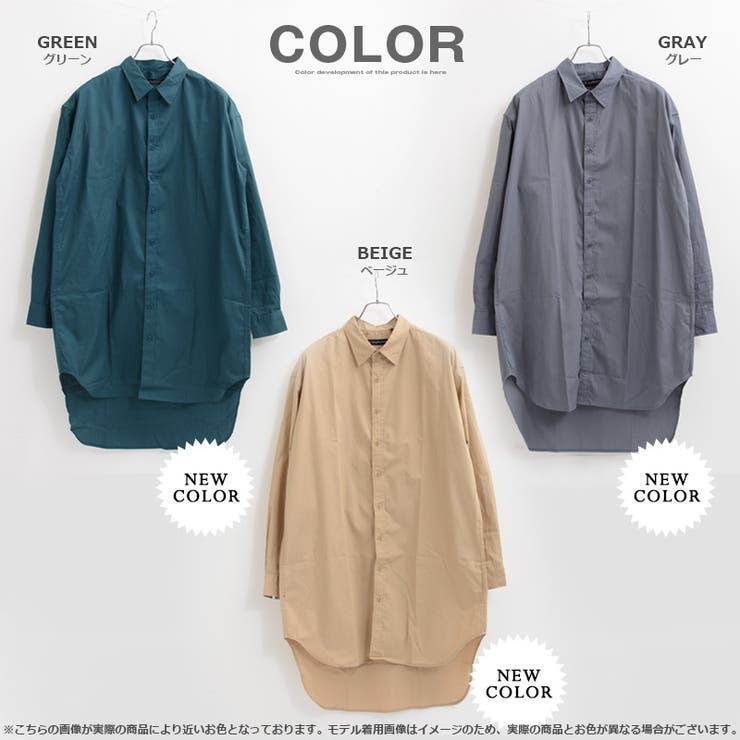 ロングシャツ ロング丈 シャツ 品番 Ocgw One 4 Premium ワンフォープレミアム のメンズ ファッション通販 Shoplist ショップリスト ロングシャツ ロング丈 シャツ 品番 Ocgw One 4 Premium ワンフォープレミアム のメンズ ファッション通販 Shoplist ショップリスト
