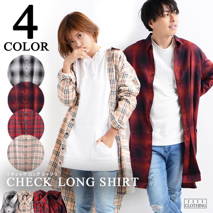 チェックシャツ ロングシャツ メンズ