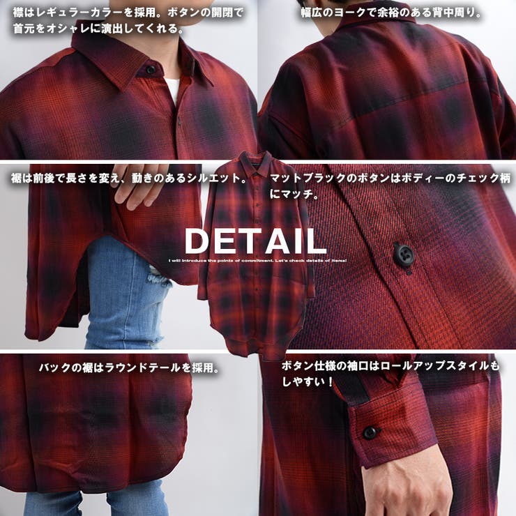 チェックシャツ ロングシャツ メンズ[品番：OCGW0000984]｜ONE 4