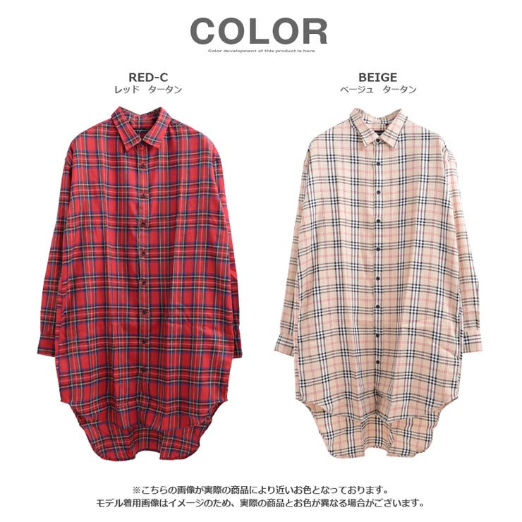 チェックシャツ ロングシャツ メンズ[品番：OCGW0000984]｜ONE 4