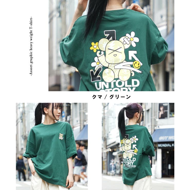 ONLY THE BLIND ヘロン刺繍グラフィック ヘビーコットン Tシャツ ◇アソート グラフィック ヘビーウェイトTシャツ◇[品番