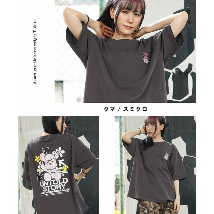 ◇アソート グラフィック ヘビーウェイトTシャツ◇[品番