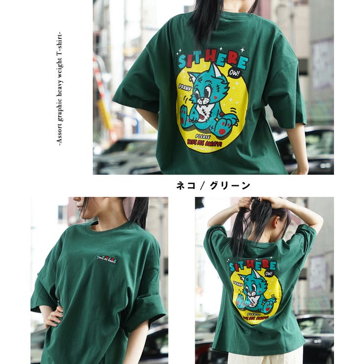 ◇アソート グラフィック ヘビーウェイトTシャツ◇[品番