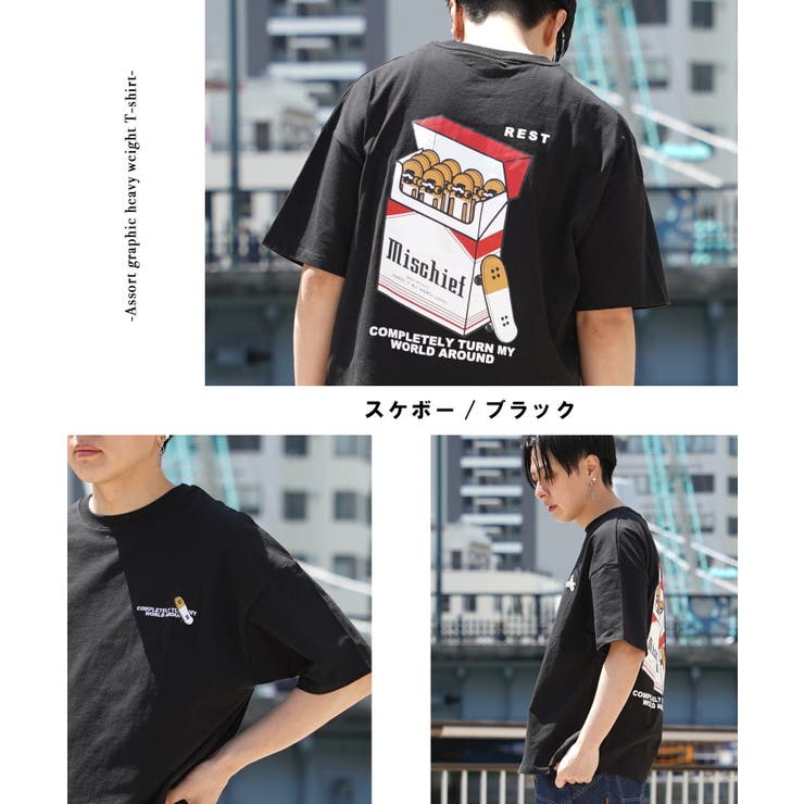 ◇アソート グラフィック ヘビーウェイトTシャツ◇[品番