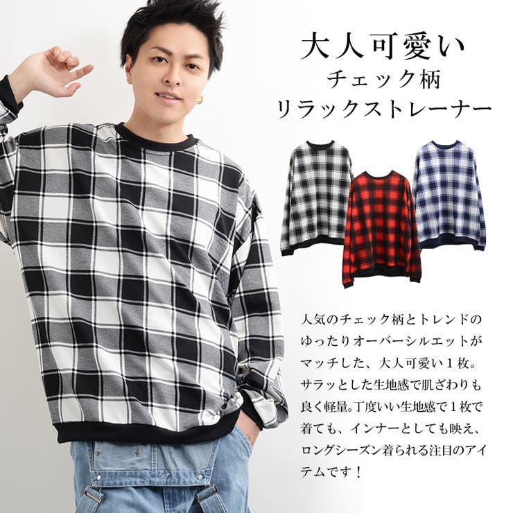 チェック柄BIGロンTee 】ロンt[品番：OCGW0001237]｜ONE 4 PREMIUM