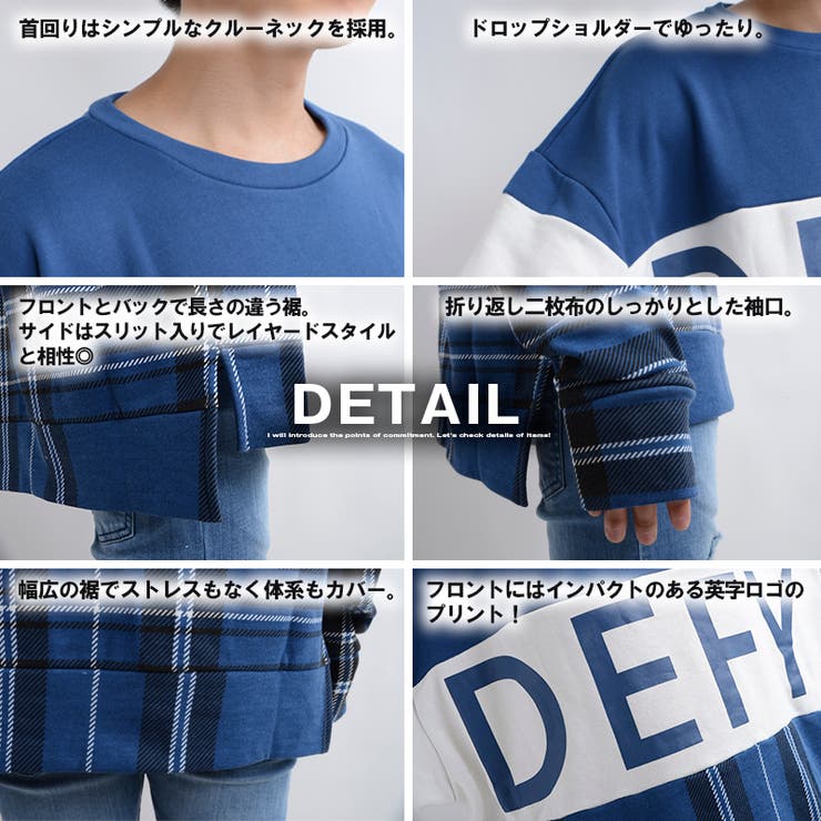 【チェック切替ビッグスウェット】スウェットスエットトレーナーチェック切替bigbigシルエットbigサイズオーバーサイズレディースメンズ大きいサイズ長袖ペアルックカップルお揃い韓国ファッション秋秋服秋コーデ1111ワンフォー