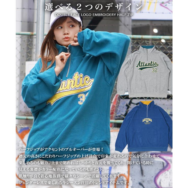 ハーフジップ メンズ トレーナー[品番：OCGW0002798]｜ONE 4