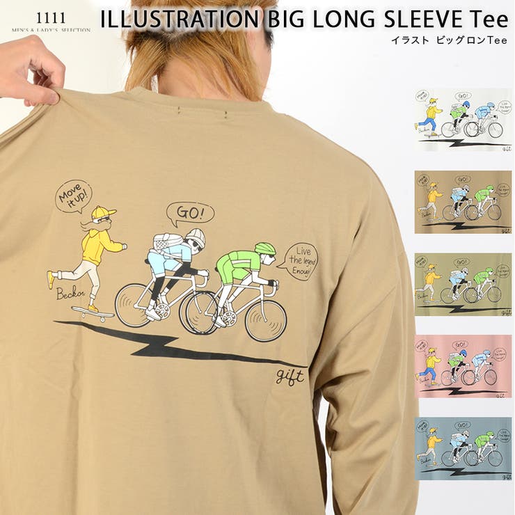 ◆ビッグシルエットTシャツ 長袖◆ ロンT