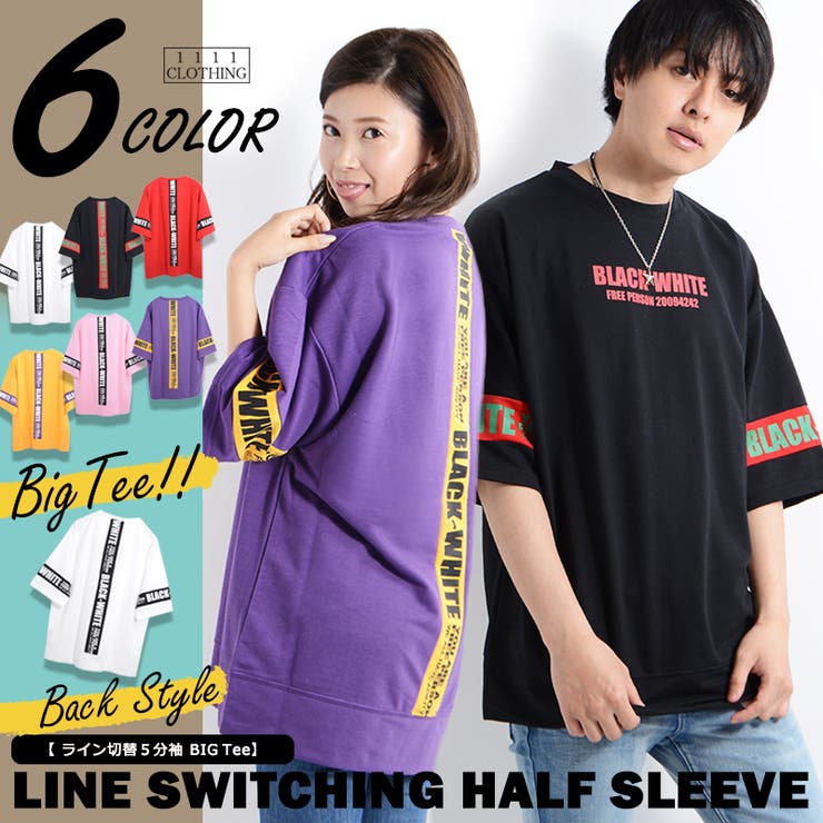 tシャツ オーバーサイズ ビッグt[品番：OCGW0000854]｜ONE 4