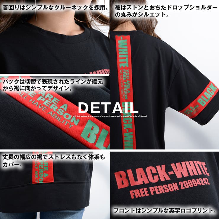 tシャツ オーバーサイズ ビッグt[品番：OCGW0000854]｜ONE 4