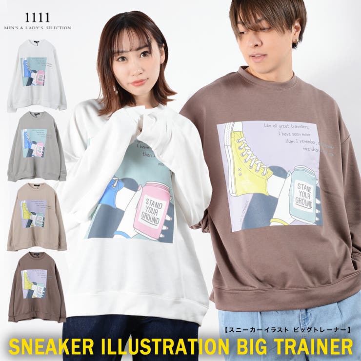 スニーカーイラスト ビッグトレーナー ビッグシルエット 品番 Ocgw One 4 Premium ワンフォープレミアム のメンズファッション通販 Shoplist ショップリスト スニーカーイラスト ビッグトレーナー ビッグシルエット 品番 Ocgw One 4 Premium ワンフォープレミアム のメンズファッション通販 Shoplist ショップリスト