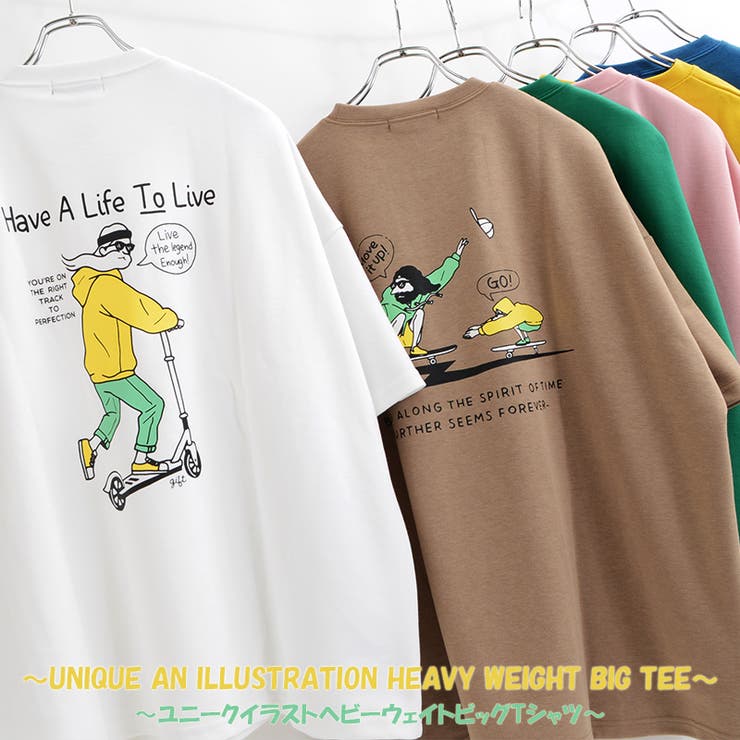 ビッグtシャツ メンズ ビッグシルエット 品番 Ocgw One 4 Premium ワンフォープレミアム のレディースファッション通販 Shoplist ショップリスト ビッグtシャツ メンズ ビッグシルエット 品番 Ocgw One 4 Premium ワンフォープレミアム のレディースファッション通販 Shoplist ショップリスト