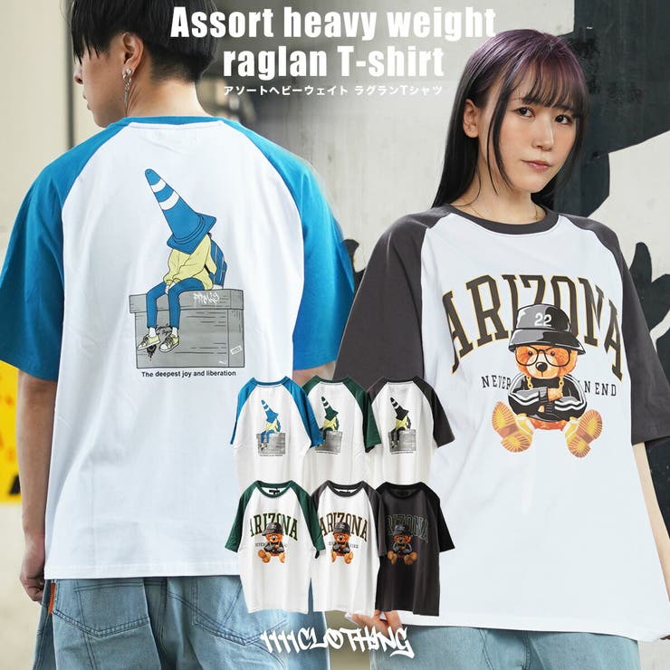 ◆アソート ヘビーウェイト ラグランTシャツ◆ | ONE 4 PREMIUM | 詳細画像1 