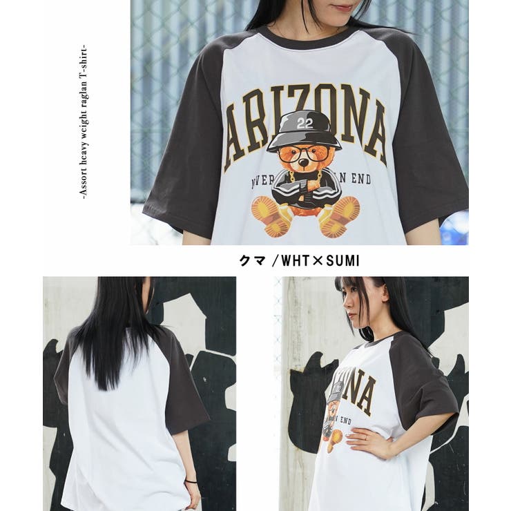 今季ブランド ◇アソート ラグランTシャツ◇[品番 ヘビーウェイト Lサイズ