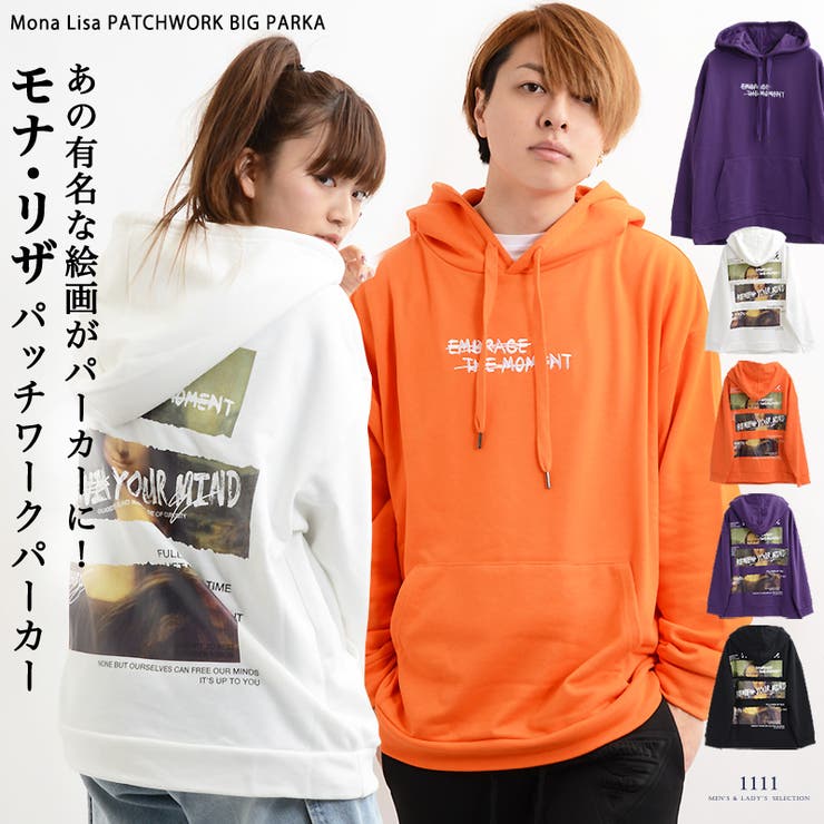 パーカー ビッグパーカー プルパーカー[品番：OCGW0001627]｜ONE 4 