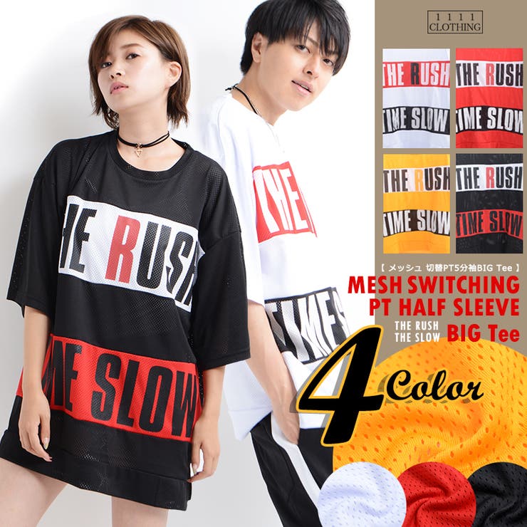 tシャツ プリントtシャツ オーバーサイズ[品番:OCGW0000898 tシャツ プリントtシャツ オーバーサイズ[品番:OCGW0000898
