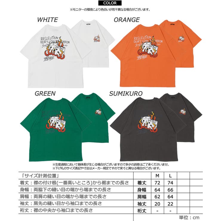 オーバーサイズ Tシャツ レディース[品番：OCGW0003148]｜ONE 4