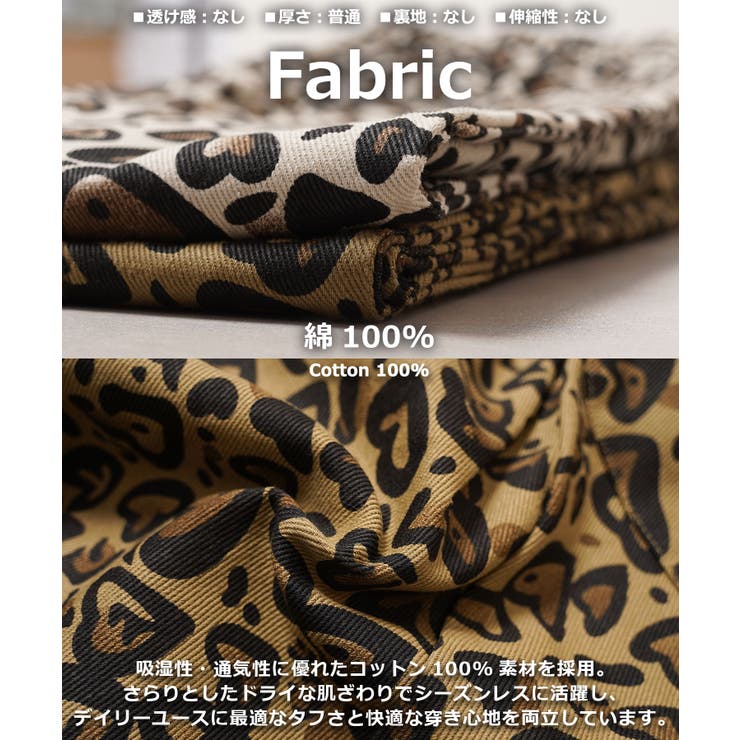 ハートレオパード ワイドパンツ ハート | ONE 4 PREMIUM | 詳細画像3 