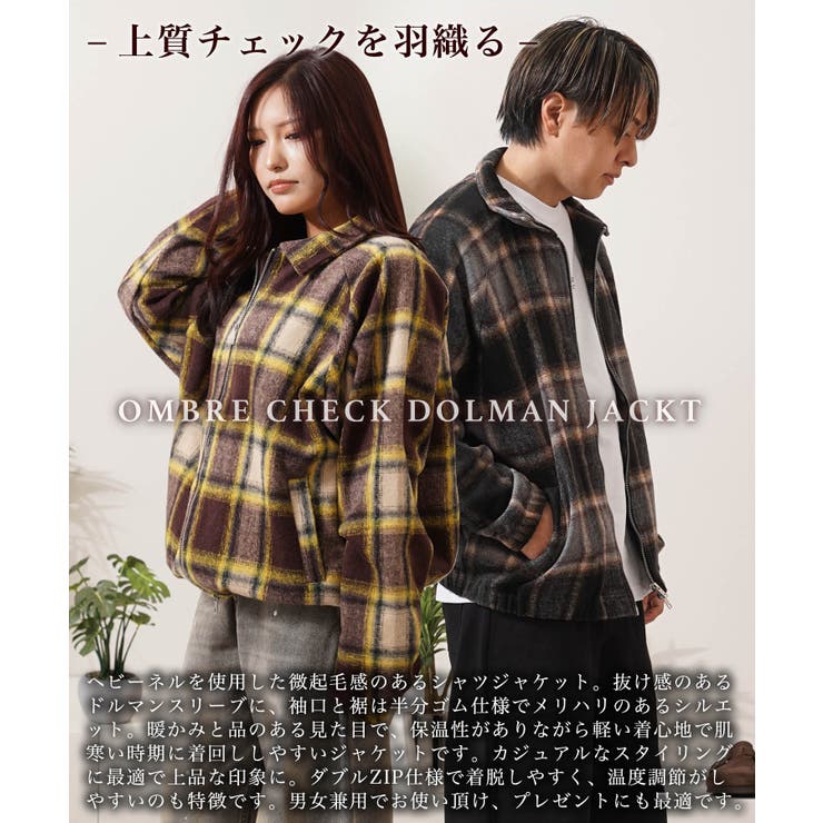 オンブレチェック ドルマンスリーブ ジャケット | ONE 4 PREMIUM | 詳細画像4 
