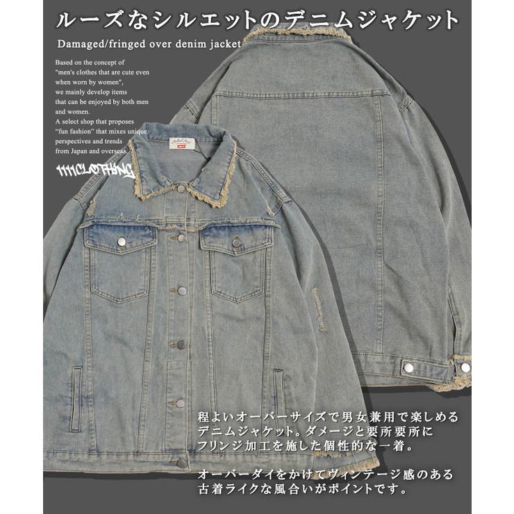 ◇ダメージ フリンジ加工 オーバー[品番：OCGW0003537]｜ONE 4 PREMIUM（ワンフォープレミアム  ）のメンズファッション通販｜SHOPLIST（ショップリスト）
