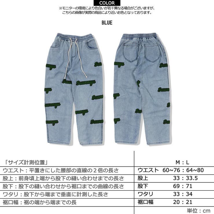 ◆サガラワッペン ルーズテーパード デニムパンツ◆