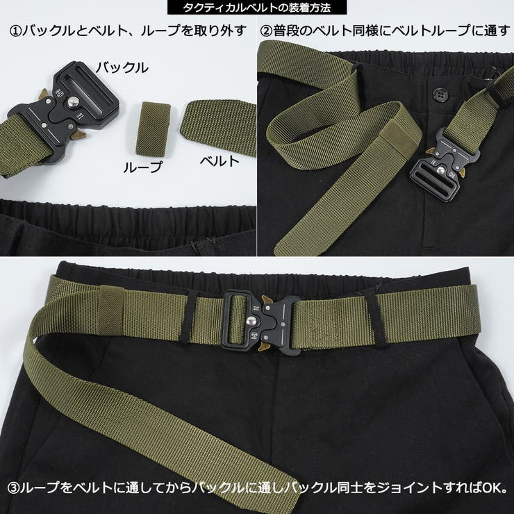 田村装備開発 レンジャーベルト　コブラバックル　カーキ　Sサイズ 特殊部隊向け装備品通販サイト｜田村装備開発