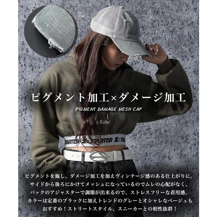 メッシュキャップ レディース 帽子[品番：OCGW0003878]｜ONE 4