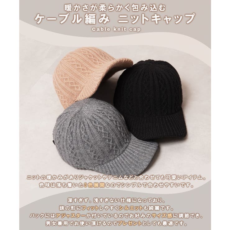 ニットキャップ レディース ニット帽 | ONE 4 PREMIUM | 詳細画像5 