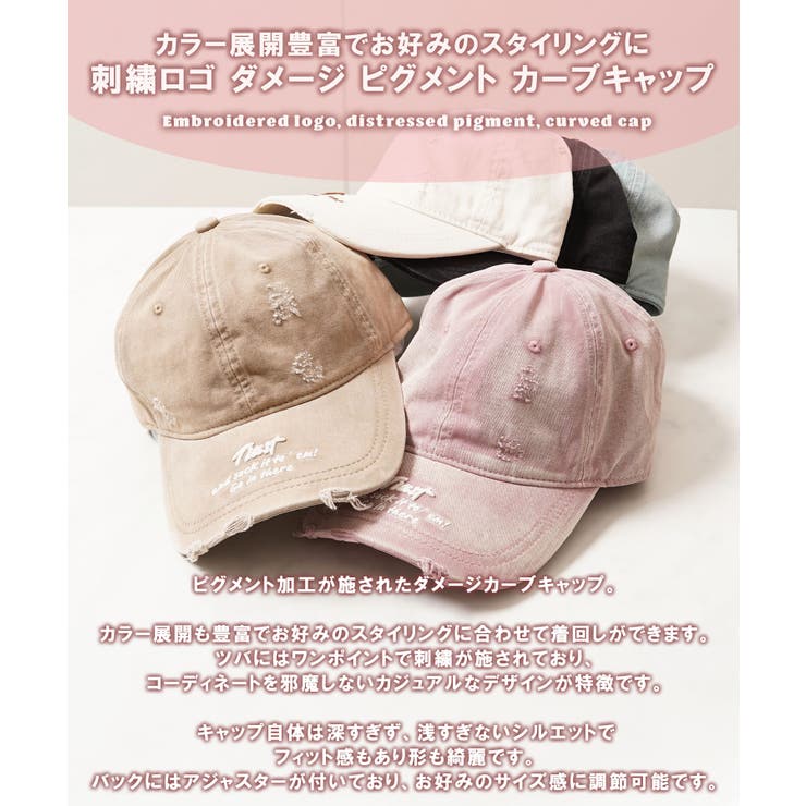 キャップ レディース ベースボールキャップ | ONE 4 PREMIUM | 詳細画像5 