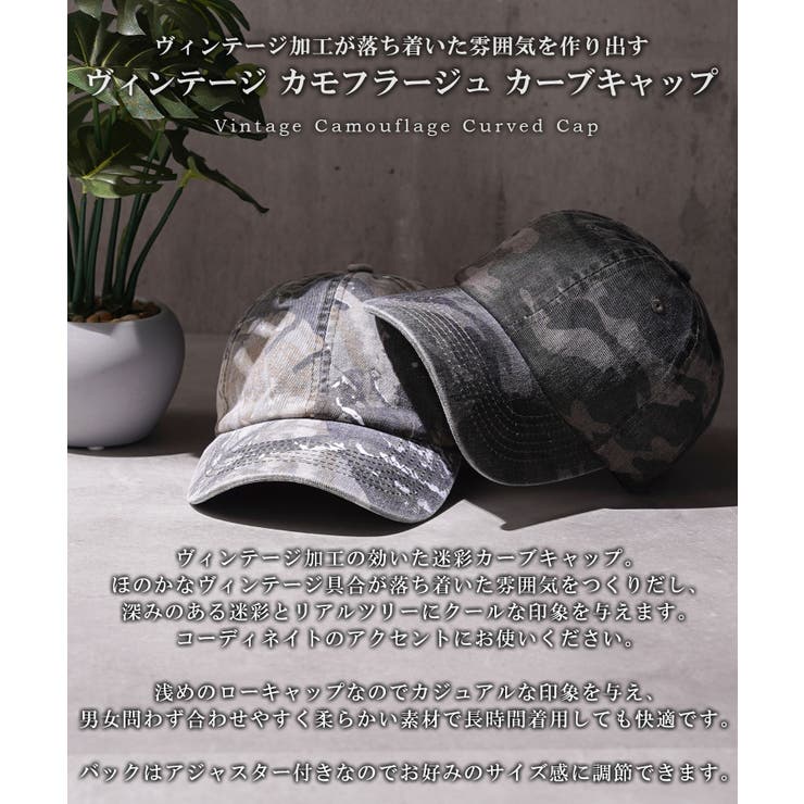 迷彩 キャップ ユニセックス | ONE 4 PREMIUM | 詳細画像4 