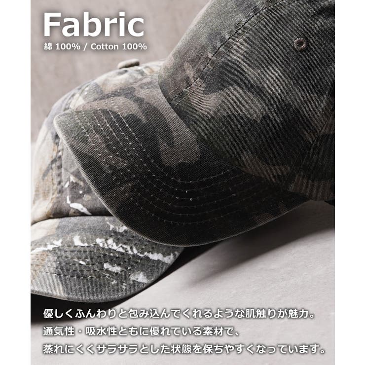 迷彩 キャップ ユニセックス | ONE 4 PREMIUM | 詳細画像3 