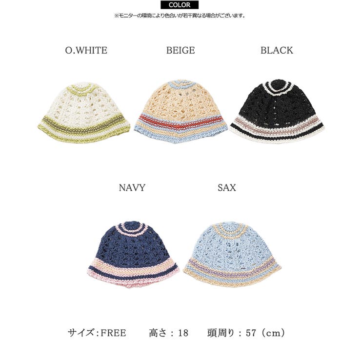 サニーステッチ クロシェ 帽子 | ONE 4 PREMIUM | 詳細画像2 