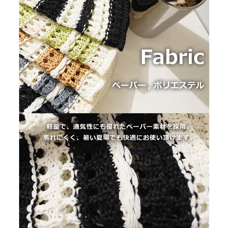 ボーダー 柄 クロシェ | ONE 4 PREMIUM | 詳細画像3 