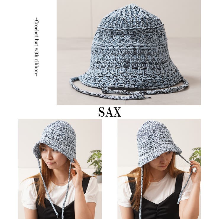 リボン付き クロシェ 帽子 | ONE 4 PREMIUM | 詳細画像11 