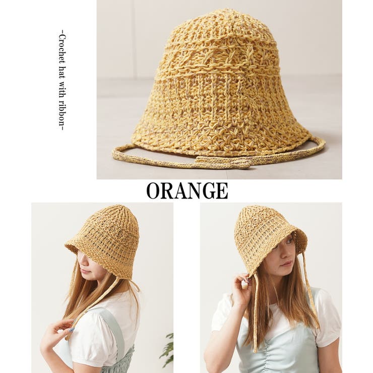 リボン付き クロシェ 帽子 | ONE 4 PREMIUM | 詳細画像15 