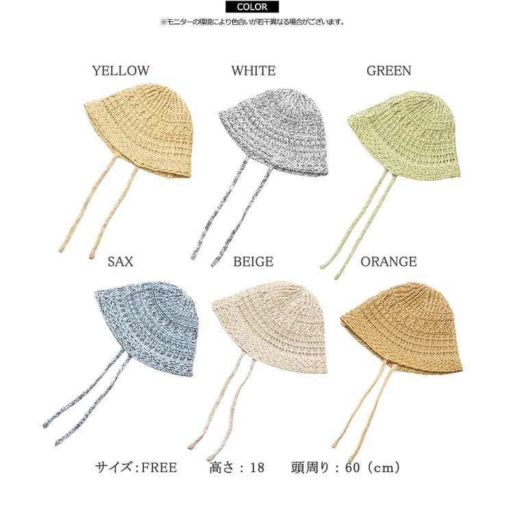 リボン付き クロシェ 帽子 | ONE 4 PREMIUM | 詳細画像2 