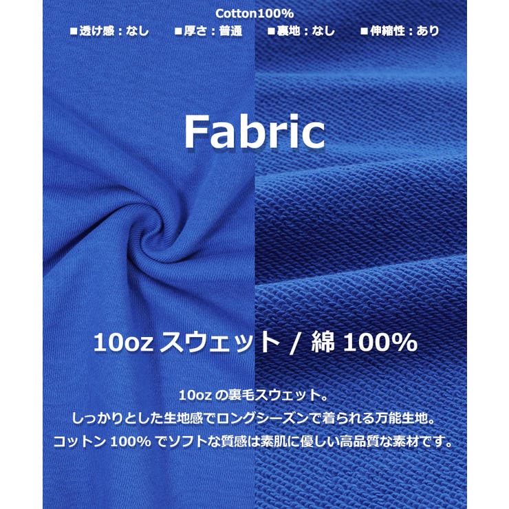 トレーナー 無地 メンズ | ONE 4 PREMIUM | 詳細画像3 