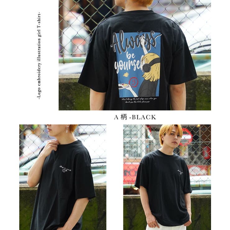 入手困難】シュプリーム 刺繍ロゴ パイル地 Tシャツ L ブラック