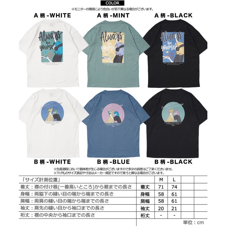 ◇ロゴ刺繍 イラストガール Tシャツ◇[品番：OCGW0003743]｜ONE