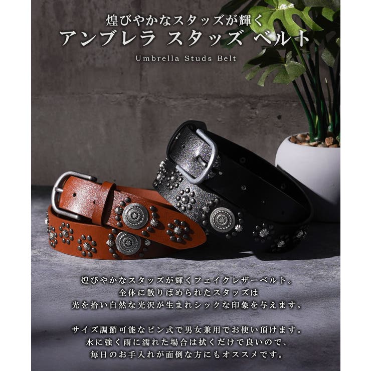 スタッズ ベルト メンズ | ONE 4 PREMIUM | 詳細画像4 