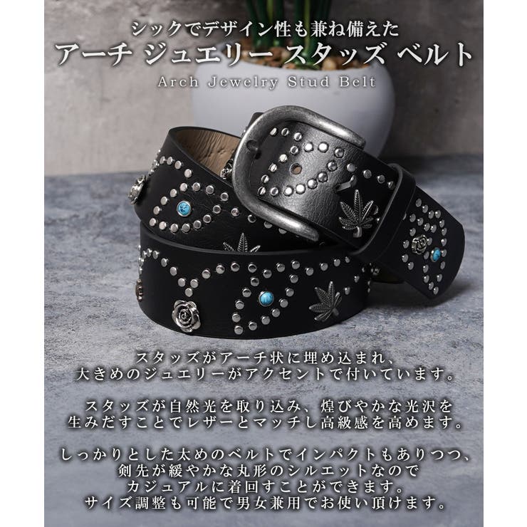 スタッズ ベルト メンズ | ONE 4 PREMIUM | 詳細画像4 