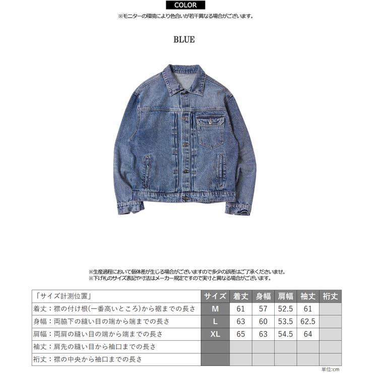 デニムジャケット ユニセックス gジャン[品番：OCGW0004133