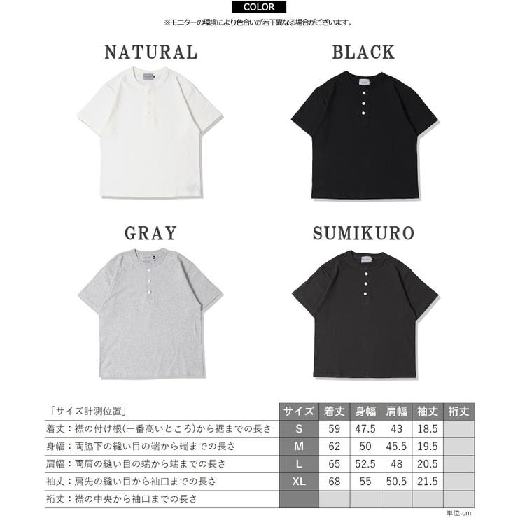 クロップド Tシャツ ヘンリーネック | ONE 4 PREMIUM | 詳細画像2 