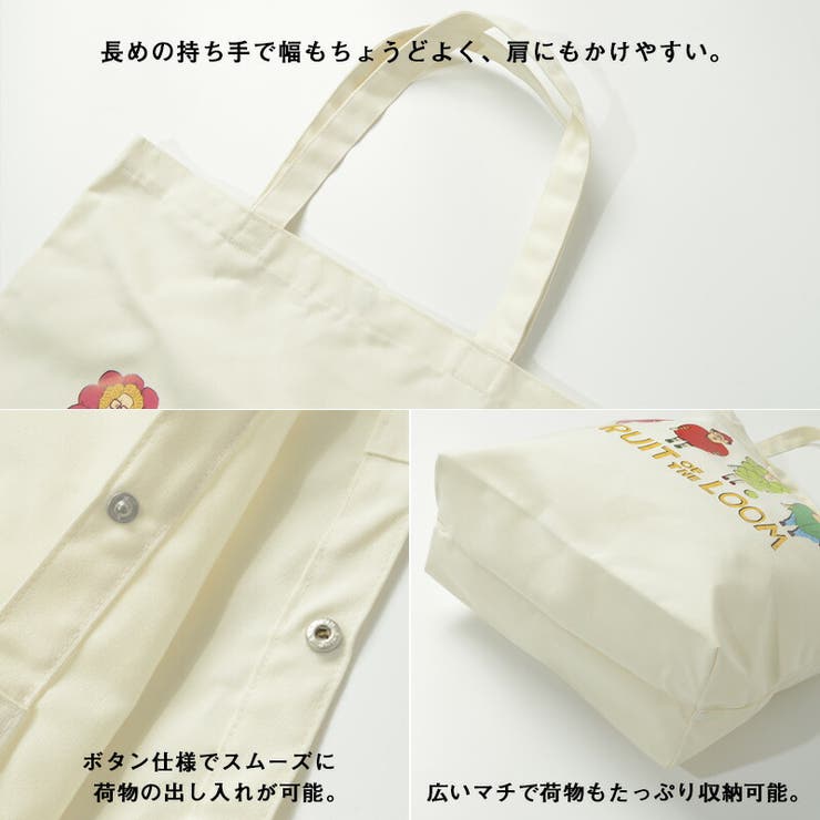 フルーツオブザルーム トートバッグ メンズ 品番 Ocgw One 4 Premium ワンフォープレミアム のレディースファッション通販 Shoplist ショップリスト