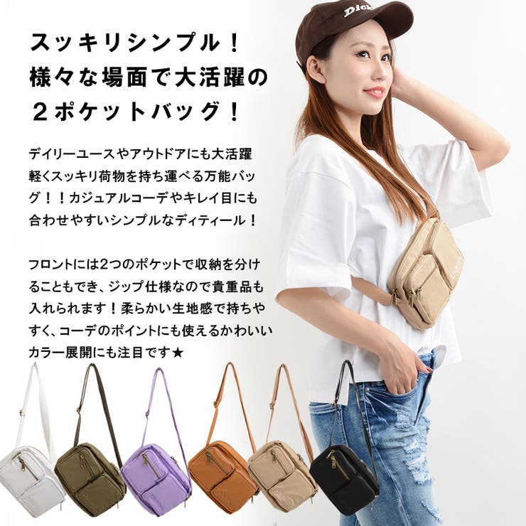 ディッキーズ ミニバッグ ショルダーバッグ 品番 Ocgw One 4 Premium ワンフォープレミアム のレディースファッション通販 Shoplist ショップリスト