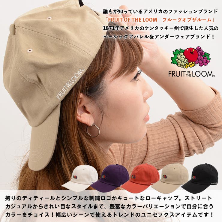 ローキャップ ブランド 帽子 品番 Ocgw One 4 Premium ワンフォープレミアム のレディースファッション通販 Shoplist ショップリスト