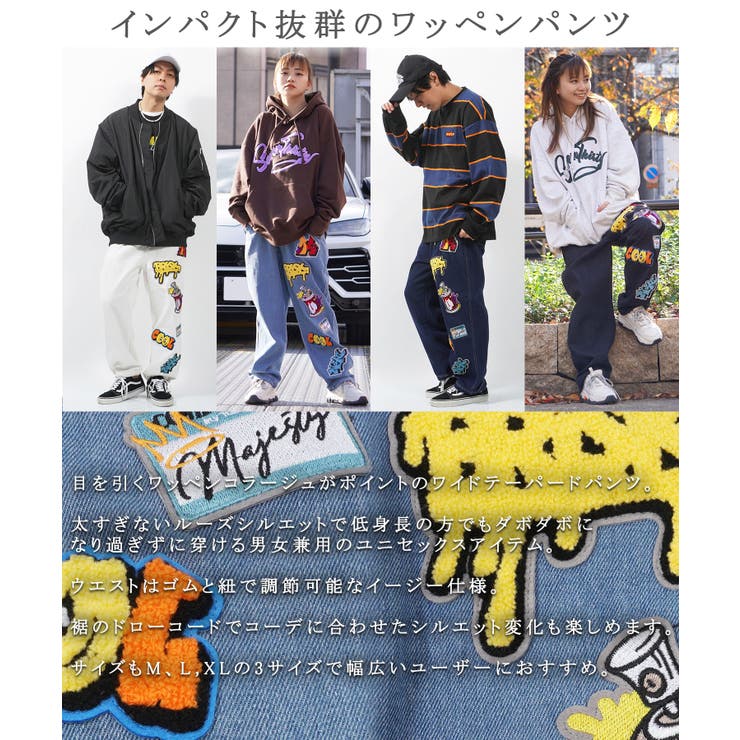 デニムパンツ メンズ ワイドパンツ[品番：OCGW0002923]｜ONE 4