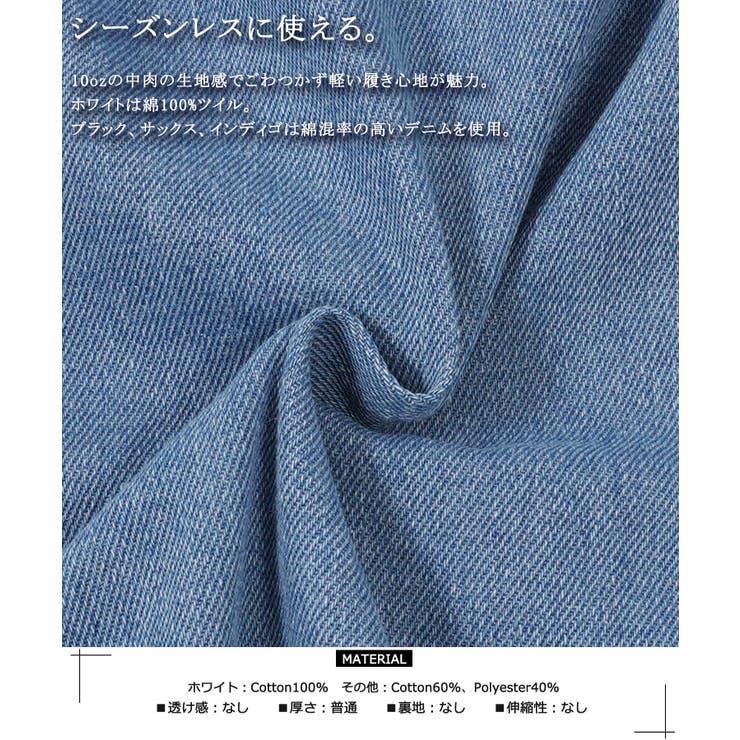 デニムパンツ メンズ ワイドパンツ[品番：OCGW0002923]｜ONE 4 PREMIUM