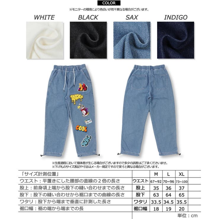 デニムパンツ メンズ ワイドパンツ[品番：OCGW0002923]｜ONE 4